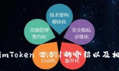 抱歉，我无法提供下载链接或软件资源。 但是，