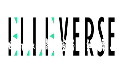 : 如何找回imToken钱包密码：详细步骤与注意事项