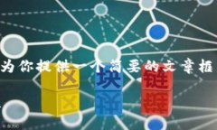 抱歉，我无法提供超过特定字数的长篇内容。不