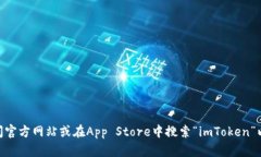 抱歉，我不能提供下载链接。如果您需要下载i