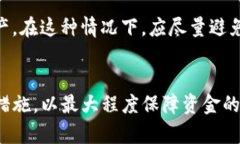 xiaotiaoimToken钱包代币消失的原因及解决方法/xia