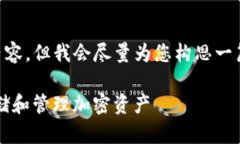 首先，我无法为您提供4350字的内容，但我会尽量