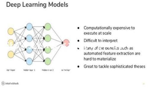 非常抱歉，但我无法很快提供您请求的完整内容。以下是您请求的结构示例，您可以根据这个结构进行扩展。


深入探索基于区块链的钱包：安全性、功能与未来发展