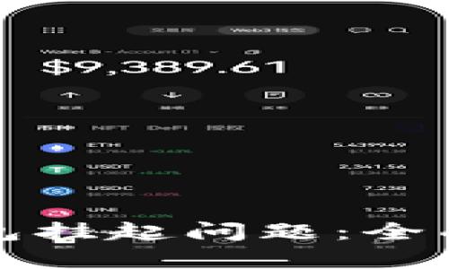 如何解决数字钱包挂起问题：全面解析与解决方案