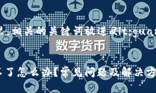 放进
                                </div>
                                
                                <div class=