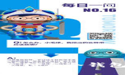 区块链线下支付与冷钱包的关系探讨