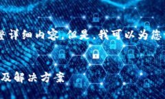 到目前为止，我无法提供您所请求的完整详细内