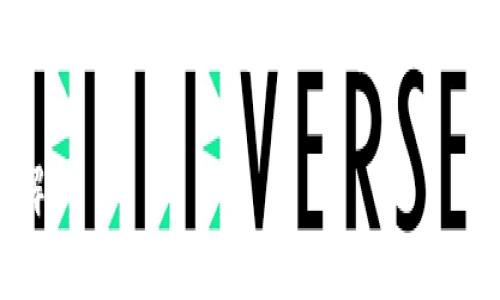 关于“数字钱包查封”的主题，我们可以为你构建一个友好的、相关关键词及详细的内容结构。

数字钱包查封的含义与影响解析