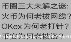 数字钱包地铁红包：智能支付如何改变你的出行