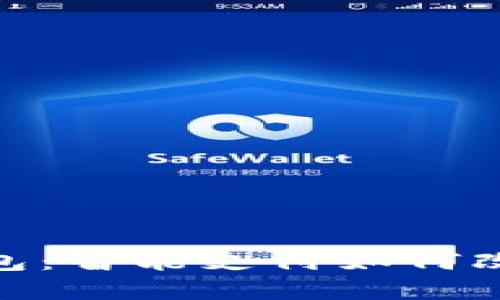 数字钱包地铁红包：智能支付如何改变你的出行体验