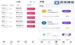 imToken钱包跨链兑换详解：轻松管理多种数字资产