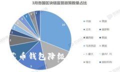 建行数字人民币钱包降级：原因、影响及应对策