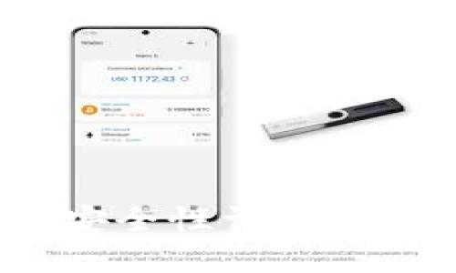 imToken以太坊钱包安全性详解：从用户体验到技术防护