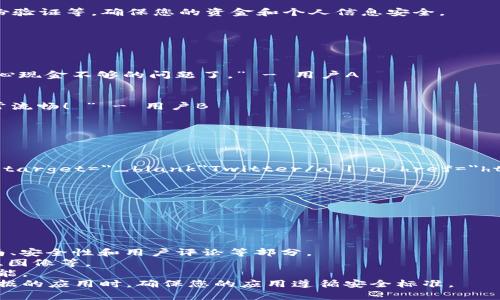 下面是一个数字钱包推广页的简单HTML源码示例，您可以根据自己的需求进行修改和扩展：



html lang=