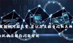 由于平台的使用条款及政策随时可能改变，建议