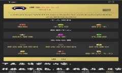 以下是您请求的内容：怎样接数字钱包：新手指