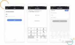 : 下载imToken钱包2 — 您的数字资产安全管理专家