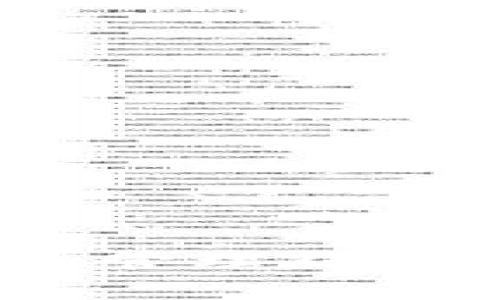 imToken中可以导入多少个钱包? 全面解析与使用指南

imToken, 钱包导入, 数字资产, 钱包管理/guanjianci

引言
随着区块链技术和数字货币的迅猛发展，数字资产管理变得日益重要。imToken作为一款广受欢迎的数字钱包，不仅支持多种数字货币的管理，还提供了便捷的用户体验。在这篇文章中，我们将全面解析imToken钱包的导入功能，特别是可以导入多少个钱包，并为用户提供一些实用的使用指南。

imToken概述
imToken是一款热门的数字货币钱包，支持以太坊及其代币（ERC20）、比特币（BTC）、EOS等多种数字资产的存储、转账与管理。自2016年推出以来，imToken不断改善用户体验和安全性，吸引了众多用户选择它作为自己的数字资产管理工具。

导入钱包的基本功能
在imToken中，用户可以通过助记词、私钥或Keystore文件导入已有的钱包。钱包导入功能使得用户能够方便地集中管理多个钱包的数字资产。此外，imToken的界面友好，用户可以轻松切换不同的钱包进行操作。

imToken中可以导入多少个钱包？
根据imToken的官方说明，用户在app中可以导入多个钱包。然而，具体能导入多少个钱包可能取决于手机的存储空间或其他限制。在实际使用中，用户报告表示可以导入超过10个以上的钱包。这个功能对于需要管理多个数字资产的用户来说是非常实用的。

如何导入钱包
导入钱包的过程非常简单，用户只需打开imToken应用，选择“导入钱包”，然后按照指示输入助记词、私钥或上传Keystore文件即可。详细步骤如下：
ul
    li打开imToken应用。/li
    li在主界面选择“导入钱包”选项。/li
    li选择导入方式（助记词、私钥或Keystore文件）。/li
    li按照应用提示输入信息。/li
    li完成导入后即可在主界面查看和管理你的数字资产。/li
/ul

安全性考虑
在导入钱包时，安全性是一个必须重点考虑的问题。用户应确保在安全的环境下进行操作，尽量避免在公共网络中输入敏感信息。尤其是在处理助记词和私钥时，用户应保持其私密性，防止被不法分子窃取。

常见问题解答

问题1: wallet导入时常见的错误有哪些？
在导入钱包的过程中，用户可能会遇到一些常见的错误，例如助记词错误、私钥格式不正确等。下面我们将详细介绍这些问题及其解决方法：

1. 助记词输入错误：如果在导入时输入的助记词不完全或者顺序错误，系统可能会提示找不到对应的钱包。用户应再次核对助记词的拼写、顺序和完整性。

2. 私钥格式错误：确保私钥的格式正确，例如以0x开头的以太坊私钥必须是长字符串。如果格式不正确，imToken将无法导入。

3. 网络连接问题：有时候网络不佳也会导致导入失败，确保在强劲的Wi-Fi下进行操作。

4. 软件版本问题：使用最新版本的imToken应用可以避免很多不必要的错误，确保软件更新后再进行导入操作。

总之，用户在导入钱包时应仔细核对输入信息，一旦发现错误要及时纠正，以免造成资产损失。

问题2: 如何更好地管理多个钱包？
随着区块链生态系统的发展，用户可能需要管理多个钱包，以下是一些有效的管理建议：

1. 针对不同种类的资产，设定专用的钱包。例如，如果你拥有比特币和以太坊，可以分别为它们创建独立的钱包，以便更好地管理和投资。

2. 定期检查每个钱包的安全性，确保私钥和助记词被妥善保存，定期更新安全措施。例如，保持设备的安全，使用强密码保护钱包。

3. 使用不同的钱包管理软件，尽量减少在同一应用中管理太多钱包的风险。有些用户选择同时使用imToken和其他钱包工具，以分散风险。

4. 对于长期持有的资产，可以考虑使用硬件钱包存储，以提高安全性。硬件钱包通常比软件钱包安全，但不便于频繁交易。

通过以上管理策略，用户可以更高效地使用imToken管理多个钱包，减少操作失误和安全风险。

问题3: imToken钱包的交易费用怎么计算？
每笔交易通常都涉及到交易费用，imToken缺省使用以太坊网络的标准gas费用，用户在交易时应了解以下几点：

1. 交易费用的计算：以太坊的交易费用由gas价格和交易所需的gas量决定。用户可以在交易时设置自己的gas价格，若选择过低的gas价格，交易处理可能会延迟。

2. 如何设置合适的gas价格：在高峰期，gas费用可能会上升，因此建议用户在选择交易时间时，参考当前网络的gas费用情况。imToken提供了实时的gas费用参考，用户可以根据此情况调整自己的交易设置。

3. 考虑不同币种的费用：不同的区块链网络和代币可能会有不同的交易费用标准。用户在交易时需先了解相关费用信息。

4. 交易费用与资产管理：合理计算交易费用，可使用户在买卖资产时更有策略，尽量选择低费用时间段进行交易，降低成本。

总的来说，交易费用的掌控对用户的资产管理至关重要。了解相关费用计算方法，可以帮助用户更有效率地进行数字资产交易。

问题4: 如何确保imToken的安全使用？
在使用imToken管理数字资产时，安全性是用户最为关心的问题之一，以下是一些安全使用的建议：

1. 启用双重认证：很多钱包和交易平台都提供双重认证功能，通过启用该功能，可以增加一层安全保障，大大降低账户被盗的风险。

2. 保持软件更新：定期更新imToken及其他相关软件可以确保用户享受到最新的安全功能，解决已知的安全漏洞。

3. 务必妥善保管助记词和私钥：绝对不要将助记词或私钥保存在电脑上，特别是与网络连接的设备上。最佳做法是将其写在纸上，并保存在安全的地方。

4. 小心钓鱼网站和应用：加强识别能力，不要随意点击陌生链接，确保访问imToken的官方网站和应用下载平台。

5. 了解和应对常见的网络诈骗：保持警惕，时刻关注数字资产安全信息，以避免受到网络诈骗的影响。

通过以上这些措施，用户可以在使用imToken时，最大限度地降低风险，安全管理自己的数字资产。

结论
总的来说，imToken为用户提供了方便快捷的数字资产管理工具，用户可以导入多个钱包以集中管理自己的数字资产。在使用imToken时，了解如何有效导入和管理钱包，注意安全性，以及合理规划交易费用，都能够为用户带来更好的使用体验。希望本文能够为正在使用或计划使用imToken的用户提供一些有用的信息和指导。