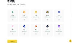 如何通过imToken钱包存币生息，实现高利息收益