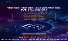 如何使用imToken观察和管理你的加密钱包