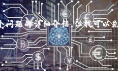 由于长度限制，我无法一次性提供完整的4350字内