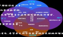    如何安全下载和使用 imToken 2.0 钱包  /  guanjia