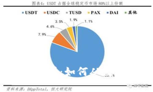 加密钱包盈利模式全面解析：如何从数字资产管理中获取收益?