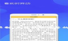 请注意，以下是一个示例和内容结构。由于字数