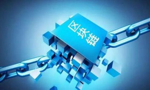 
  人民币数字电子钱包：未来金融的便利与安全之道 / 
 guanjianci 数字钱包, 人民币, 电子支付, 金融科技 /guanjianci 
```

### 人民币数字电子钱包：未来金融的便利与安全之道

随着数字经济的不断发展和移动互联网的普及，传统的金融支付方式正在逐渐被新兴的数字支付方式所替代。人民币数字电子钱包作为其中的一种创新形式，不仅为消费者提供了便捷的支付体验，也为商家提供了高效的交易方式。本篇文章将深入探讨人民币数字电子钱包的概念、优势、使用场景、面临的挑战以及未来发展趋势，帮助读者全面理解这一新兴金融工具。

#### 一、人民币数字电子钱包的概念与发展背景

人民币数字电子钱包是一种基于数字货币技术发展的新型支付工具，它以人民币为基础，依托现代信息技术，尤其是区块链和大数据等技术，实现快速、安全、便捷的支付。与传统的纸币和硬币相比，数字钱包具备了更加灵活的支付方式，可以应用在线上线下多种场景中。

近年来，全球各国纷纷推出数字货币，以应对快速增长的电子支付需求和增强金融管理的效率。中国作为全球第二大经济体，推出人民币数字电子钱包的举措，既是为了推动支付方式的创新，也是为了推动金融科技的发展和普及。

#### 二、人民币数字电子钱包的优势

人民币数字电子钱包的优势主要体现在以下几个方面：

1. 便捷性
用户可以通过智能手机或其他智能设备随时随地进行支付，不再受制于传统银行的营业时间和地点。这种随时随地的便利性，为消费者的生活带来了极大的便利。

2. 安全性
数字钱包通常采用多重加密技术，确保用户的支付信息和资金安全。与传统支付方式相比，其更能有效防范身份盗用、欺诈等风险。

3. 成本降低
由于数字钱包的运营成本相对较低，商家也能减少交易手续费，从而提高收益。同时，电子支付有助于降低现金交易的相关成本，如找零和现金管理等。

4. 效率提升
通过数字钱包进行交易，用户可以实现一键支付，节省了排队的时间。同时，商家的结算速度也大大提高，有助于加速资金周转。

#### 三、人民币数字电子钱包的使用场景

人民币数字电子钱包的应用场景广泛，包括但不限于以下几种：

1. 在线购物
随着电子商务的蓬勃发展，越来越多的人选择在线购物。数字钱包可以极大地简化支付流程，用户只需选择相应的支付方式，完成支付即可。

2. 线下支付
在超市、餐馆等线下场所，数字钱包也开始流行。消费者只需扫描二维码或使用NFC功能进行支付，无需现金和银行卡。

3. 跨境支付
人民币数字电子钱包还可以方便地实现跨境支付，特别是对于那些需要频繁与海外交易的商家，极大地提升了交易效率并降低了费用。

4. 小额支付
在一些小额交易中，如路边摊、便利店的购物，数字钱包同样能发挥重要作用。其便携性和高效性使得小额支付变得简单便捷。

#### 四、人民币数字电子钱包面临的挑战

尽管人民币数字电子钱包具备诸多优势，但在推广和使用过程中仍面临一些挑战：

1. 技术难题
数字钱包的技术发展需要解决加密安全、用户隐私保护、系统稳定性等多方面的问题。只有确保技术的安全可靠，才能赢得用户的信任。

2. 法律法规
各国对数字货币和电子支付的法律法规尚未完善，这对数字钱包的普及构成了一定障碍。法律法规的不明确性可能使消费者在使用时感到顾虑。

3. 用户接受度
尽管数字钱包带来了便捷的支付体验，但仍有一部分人群对数字支付持保留态度，特别是老年人和一些不太懂得科技的用户。因此，需要通过教育和推广，提高用户的接受度。

4. 市场竞争
数字钱包市场竞争激烈，各家企业也在不断提升技术和服务以争夺市场份额。如何在竞争中脱颖而出，是每一个数字钱包服务商需要面对的挑战。

#### 五、未来发展趋势

未来，人民币数字电子钱包的发展将呈现出以下几个趋势：

1. 技术创新
随着区块链、人工智能等技术的不断成熟，数字钱包的功能将愈加丰富，支付将更加安全、快速和便捷。

2. 生态体系构建
各大支付平台将加速布局，构建完整的数字货币支付生态，包括多种金融服务、理财产品等，提高用户粘性。

3. 国际化进程
人民币数字电子钱包在国际市场的应用将越来越广泛，助力人民币在全球支付市场的竞争力。

4. 监管政策完善
随着数字钱包的普及，国家对其监管政策也会逐渐完善，以保障消费者权益和市场稳定。

#### 六、相关问题讨论

1. **数字钱包如何确保用户资金和信息安全？**
   
   在当前的信息时代，用户的资金和个人信息安全被广泛关注。随着网络安全问题的增多，数字钱包的安全性显得尤为重要......

2. **使用数字钱包的普及程度如何？对各类人群的影响有哪些？**
   
   数字钱包在年轻人中的使用率较高，但对某些年龄段或不熟悉科技的用户来说......

3. **数字电子钱包与传统支付方式的比较分析？**
   
   在便捷性、安全性和成本上，数字电子钱包相较于传统支付方式拥有独特的优势......

4. **未来数字电子钱包会有哪些新的功能和服务？**
   
   未来，数字电子钱包可能会集成更多的功能，例如财务管理、理财工具等，帮助用户更好地管理其资金......

通过深入探讨以上内容，本篇文章希望读者对人民币数字电子钱包有一个全面而深入的理解，并能把握其带来的机遇与挑战。