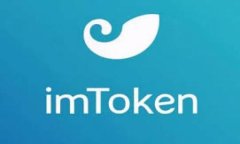 如何保障ImToken钱包安全？防止币被转走的多种策