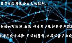 biao ti/biao ti：2023年最值得信赖的数字钱包排名：
