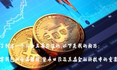 为了创建一个符合且有价值的，以下是我的构思