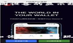   如何在钱包上显示数字与图片的结合设计 /  g