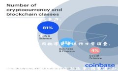   中国央行数字货币钱包的未来：如何影响金融生