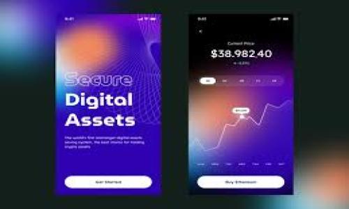 

  数字钱包DCEP：数字货币时代的创新与挑战/  

关键词

 guanjianci 数字钱包, DCEP, 数字货币, 电子支付/ guanjianci 

引言
随着科技的不断进步，数字支付方式开始逐渐取代传统的现金交易。而在这个快速发展的数字经济时代，中国人民银行推出的数字人民币（DCEP，Digital Currency Electronic Payment）无疑成为了引领全球数字货币发展的重要里程碑。作为一种新型的数字钱包，DCEP不仅为用户提供了便捷的支付体验，还在安全性和可追溯性方面展现出独特的优势。本文将对DCEP进行详细分析，并探讨其在全球数字货币发展中的重要性。

DCEP的基本概念
数字人民币（DCEP）是中国政府推出的一种法定数字货币，其主要目的是为了提升货币的流通效率、降低交易成本，并在一定程度上替代现金流通。与传统的数字支付工具（如支付宝、微信支付等）不同，DCEP是由国家中央银行发行的法定货币，具备法偿能力。
DCEP的设计理念注重安全性、便利性和普惠性。作为一种数字钱包，DCEP不仅支持在线交易，还可以实现离线支付。此外，通过使用DCEP，用户无需依赖于银行或第三方支付平台，拥有更加独立和自主的支付体验。

DCEP的核心功能与优势
DCEP作为新一代数字钱包，具有多重核心功能，显著优势主要体现在以下几点：
ul
listrong安全性高：/strong DCEP采用了多重加密技术和防伪机制，可以有效降低盗用和欺诈的风险。/li
listrong交易便捷：/strong 用户只需通过手机或其他电子设备，即可实现快速支付，无需复杂的操作流程。/li
listrong无国界支付：/strong DCEP不仅可以在中国国内使用，还可以拓展到国际市场，促进跨境支付便利化。/li
listrong政府监管：/strong 由国家监管，确保了交易的合法性及合规性，维护了国家金融安全。/li
listrong提升金融普惠：/strong DCEP旨在覆盖更广泛的用户群体，包括那些没有银行账户的人群，通过数字货币的方式，提升其金融服务。/li
/ul

DCEP与传统支付方式的比较
与传统支付方式相比，DCEP在多个方面表现出色。首先，传统支付方式往往需要依赖银行或第三方支付平台，过程相对繁琐，而DCEP则提供了更加直接的付款体验。其次，在跨境支付的场景下，传统方式可能会受到汇率和手续费的影响，而DCEP若能顺利推广，将有望降低这类问题。
此外，DCEP的去中心化特性，使得其在数据隐私和安全性方面能够更好地保护用户信息。而传统支付方式在用户信息的处理上常常面临隐私泄露的风险，用户需要高度信任第三方平台。

DCEP的社会影响
数字人民币的推出不仅是金融科技的创新，更将对社会经济产生深远影响。一方面，DCEP的普及将提升社会货币的流通效率，带动消费和投资，进而促进经济增长。另一方面，DCEP的出现也将促进传统行业的变革，很多中小企业在接受DCEP后，将能够有效降低交易费用，提升竞争力。
但是，DCEP的推出也引发了一些担忧。例如，易于追踪的交易记录可能会侵蚀用户的隐私，进而引发对政府监管的担忧。此外，DCEP的普及可能会导致传统银行及支付企业的盈利模式受到挑战，从而引发行业洗牌。

DCEP的推广现状和前景
截至目前，DCEP已经在多个城市和地区进行了试点推广。具体来说，在2020年底，北京、深圳等城市先后开启了DCEP的试点，用户可以通过特定的应用程序申请和使用数字钱包进行日常消费。
未来，随着技术的发展和应用场景的不断扩展，DCEP有望进一步推广到各种行业，包括交通、零售、教育等，更大程度地提升社会经济的数字化水平。

可能相关的问题

问题一：DCEP如何保障用户的隐私与安全？
DCEP在用户隐私和安全方面的保障措施相对严格，涉及多个方面。
首先，DCEP采取了先进的加密技术，确保用户的交易信息在传输过程中的保密性。其次，DCEP推行分层访问权限，只有相关人员才能查看和处理用户的信息，这有效减少了数据滥用的风险。此外，DCEP还设计了匿名支付功能，用户在小额交易中可以选择不记录其具体身份，从而保障个人隐私。
但与此同时，用户应当保持警惕，在使用DCEP时，尽量避免将个人信息泄露给不信任的网站或应用，定期更新密码，并开启双重验证，以进一步增强安全性。

问题二：DCEP未来能够颠覆传统金融体系吗？
DCEP的问世个人认为对于传统金融体系的影响将是深远的。但是是否能够颠覆传统金融体系，则取决于多个因素的影响。
一方面，DCEP的优势在于其高效、安全、便捷的支付模式，这有可能吸引大量用户的转变。然而，传统金融体系的稳健性以及深厚的用户基础并非短期内能够撼动的。此外，金融监管和合规性问题也将制约DCEP的推广。
另一方面，DCEP的推广是否成功，会影响到传统银行的经营模式。如果DCEP成功替代了银行在支付领域的功能，传统银行需要及时调整其服务和产品，寻找新的收入来源，以适应数字货币的冲击。

问题三：DCEP在国际市场有怎样的发展前景？
DCEP的国际市场前景引人注目，但同时也面临着诸多挑战。首先，DCEP作为法定数字货币，想要在其他国家得到广泛认可，需要进行相当程度的国际协调。尤其是与美元等主要货币之间的兑换和应用，这将涉及到不同国家的货币政策和经济稳定问题。
其次，DCEP的推广需要增强对于其他国家用户的吸引力，例如通过降低跨境支付费用和时间成本来吸引使用。
然而，DCEP若能在国际市场取得成功，不仅将增强人民币的国际地位，还将帮助中国参与全球数字货币的竞争，为中国经济发展注入新的动力。

问题四：用户如何有效利用DCEP进行日常支付？
为了有效利用DCEP，用户需要先下载相关的应用程序，并完成实名认证，开设DCEP钱包。用户可以通过各种方式充值，包括银行转账或者通过线下活动参与充值。
在日常支付中，用户可以通过扫描二维码或近场通信（NFC）设备进行支付，操作方便快捷。此外，用户还可以使用DCEP进行转账，提高资金流动的便利性。
值得注意的是，用户还需定期关注DCEP的推广活动和优惠，合理利用持有的数字人民币，提升消费体验。

总结
DCEP作为中国中央银行推出的法定数字货币，无疑代表着数字钱包发展的一次重大突破。其安全性、便利性和去中心化特性，为用户提供了全新的支付体验。在数字经济快速发展的背景下，DCEP的推广势必将推动整个金融生态环境的变革，同时也将促进经济的高质量发展。不过，用户在使用DCEP的过程中也要明确安全和隐私问题，以便实现更好的财富管理。