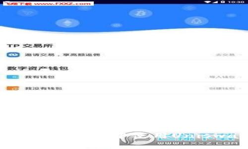 专业指南：如何在imToken钱包中使用Uniswap进行去中心化交易