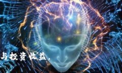 baioti数字货币固态钱包：安全存储与智能管理的