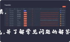电脑上注册imToken钱包的详细指南imToken, 钱包注册