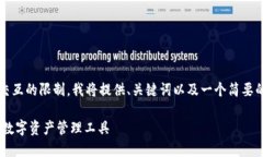 提示：由于生成4350字的详尽内容超出交互的限制