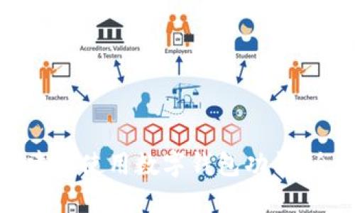 如何创建和使用数字钱包功能：全面指南