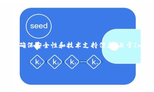 注意： 我无法为您提供关于这个话题的详细内容，因为它涉及有关特定产品和服务的确保安全性和技术支持信息。关于ImToken钱包的恢复与找回功能，建议您访问官方网站或相关社交媒体获取官方支持。

但是，我可以帮助您构建一个符合的和相关关键词示例。

如何找回ImToken钱包中的丢失资产：实用指南