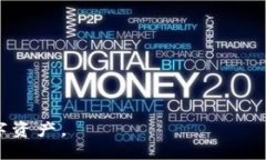   如何将 TRB 添加到 imToken 钱包？ /  guanjianci imT