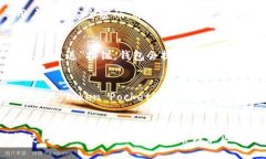 biao ti/biao tiToken Pocket钱包：全面解析加密货币管