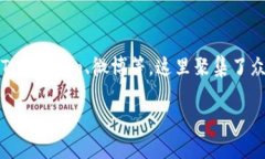 如何在imToken钱包中安全存储和管理DOT（波卡）数