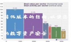 由于内容要求较大，我将为您提供一个简化版本