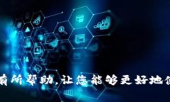 数字钱包立即付钱如何取消？详解步骤与注意事