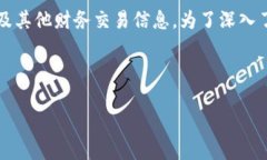 数字钱包通常被认为是现代金融工具的重要组成