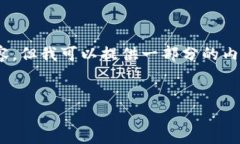 备注：由于篇幅限制，这里无法提供完整的4350字