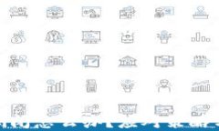 加密钱包倒闭怎么办？应对策略与预防措施