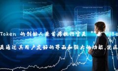 imToken 是一款广受欢迎的数字资产钱包，主要用于